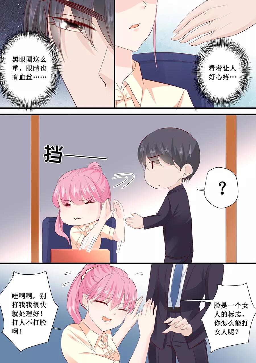 第200话 你有什么资格来管这些1