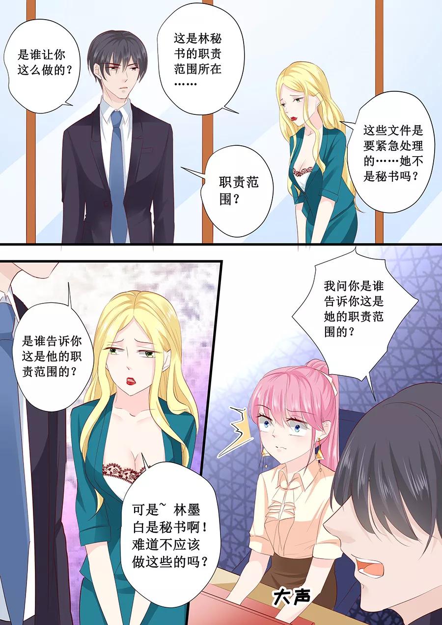 第200话 你有什么资格来管这些5