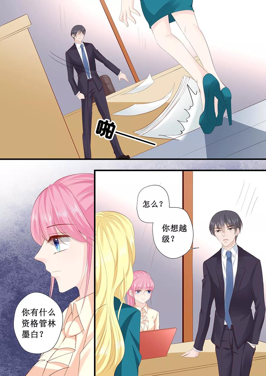 第200话 你有什么资格来管这些7