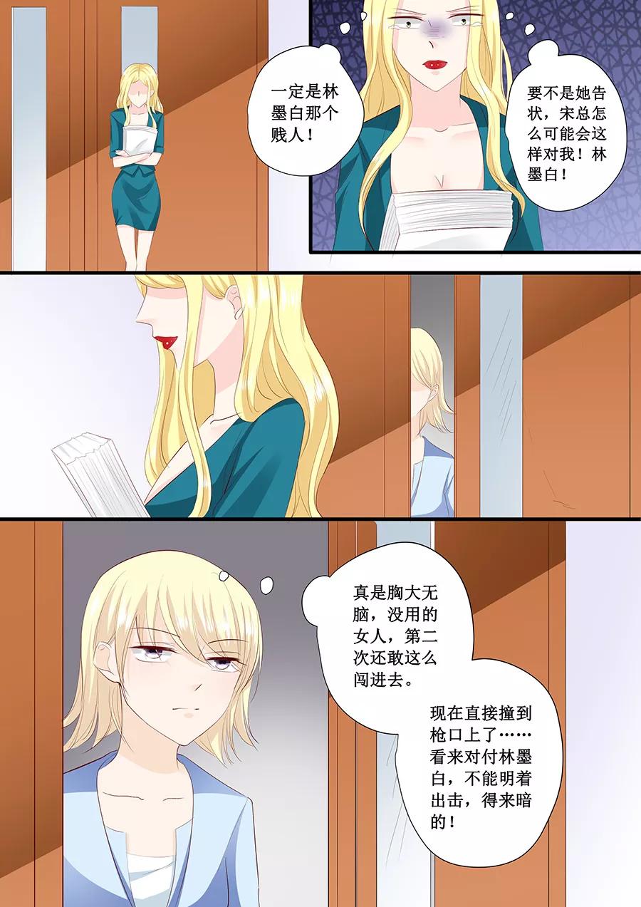 第201话 吃吐了1