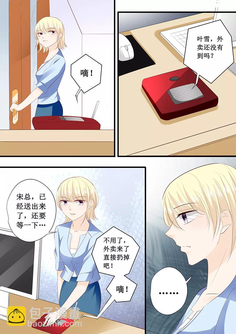 第201话 吃吐了2