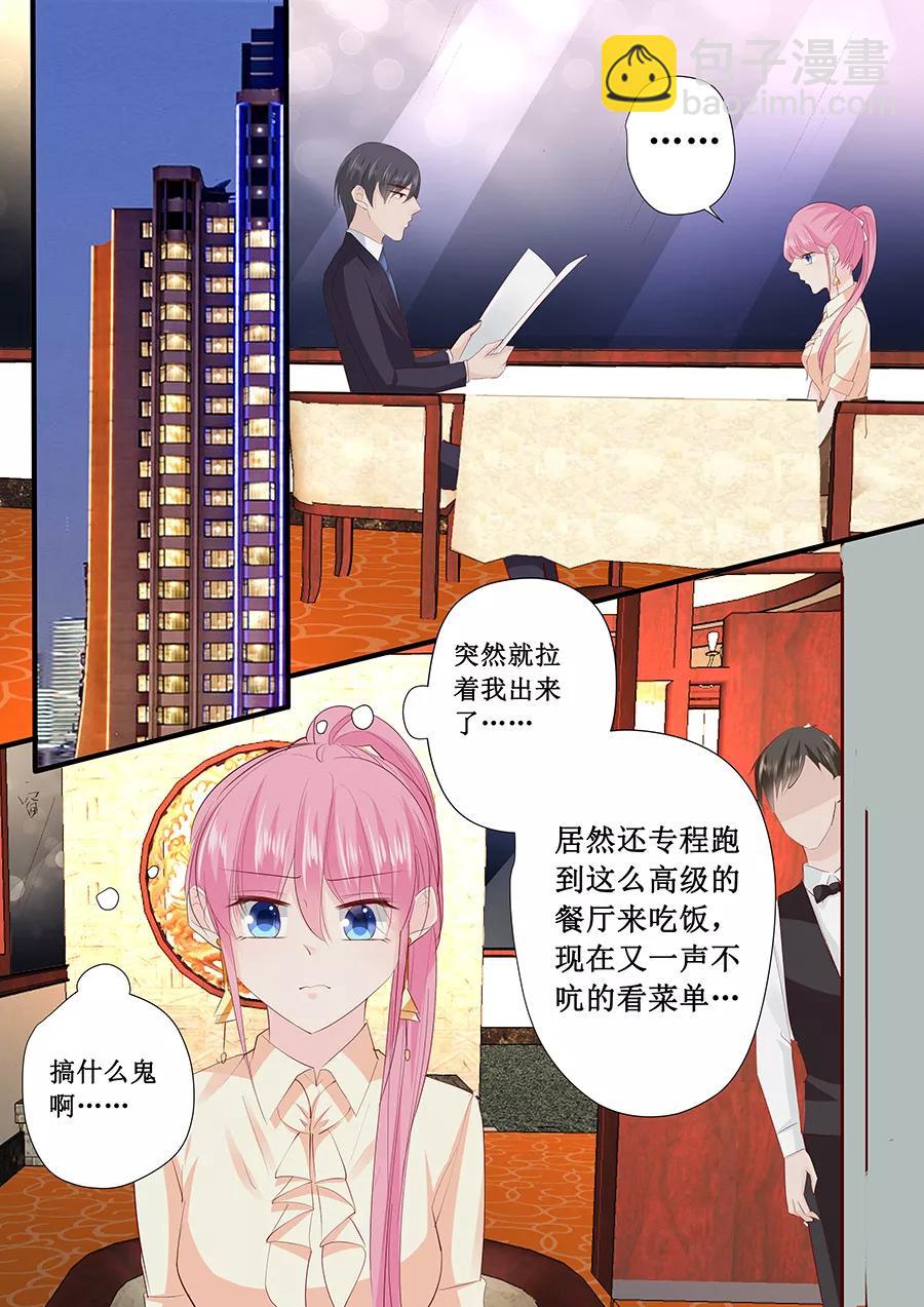 第201话 吃吐了3