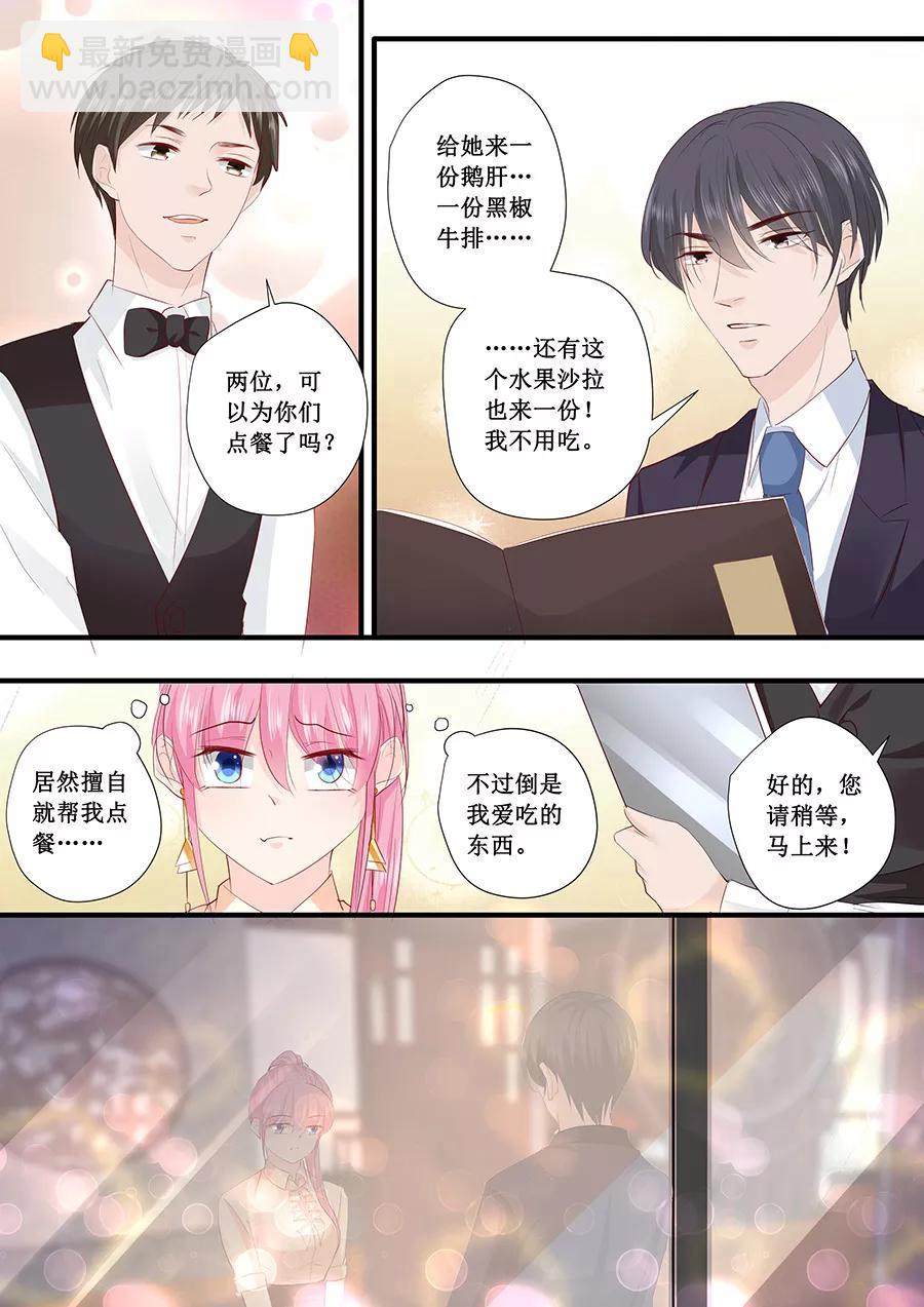 第201话 吃吐了4