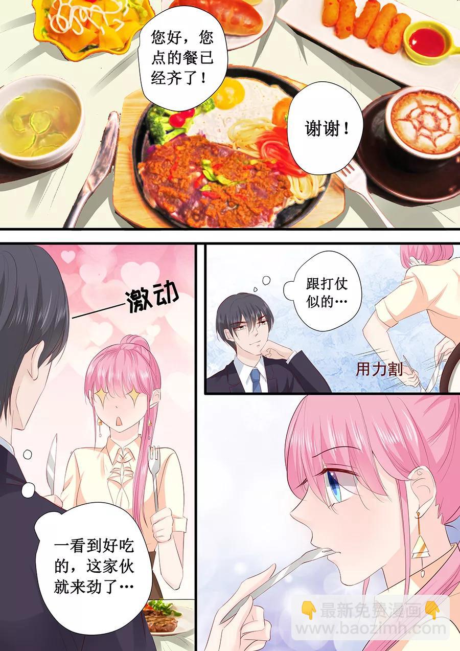 第201话 吃吐了5