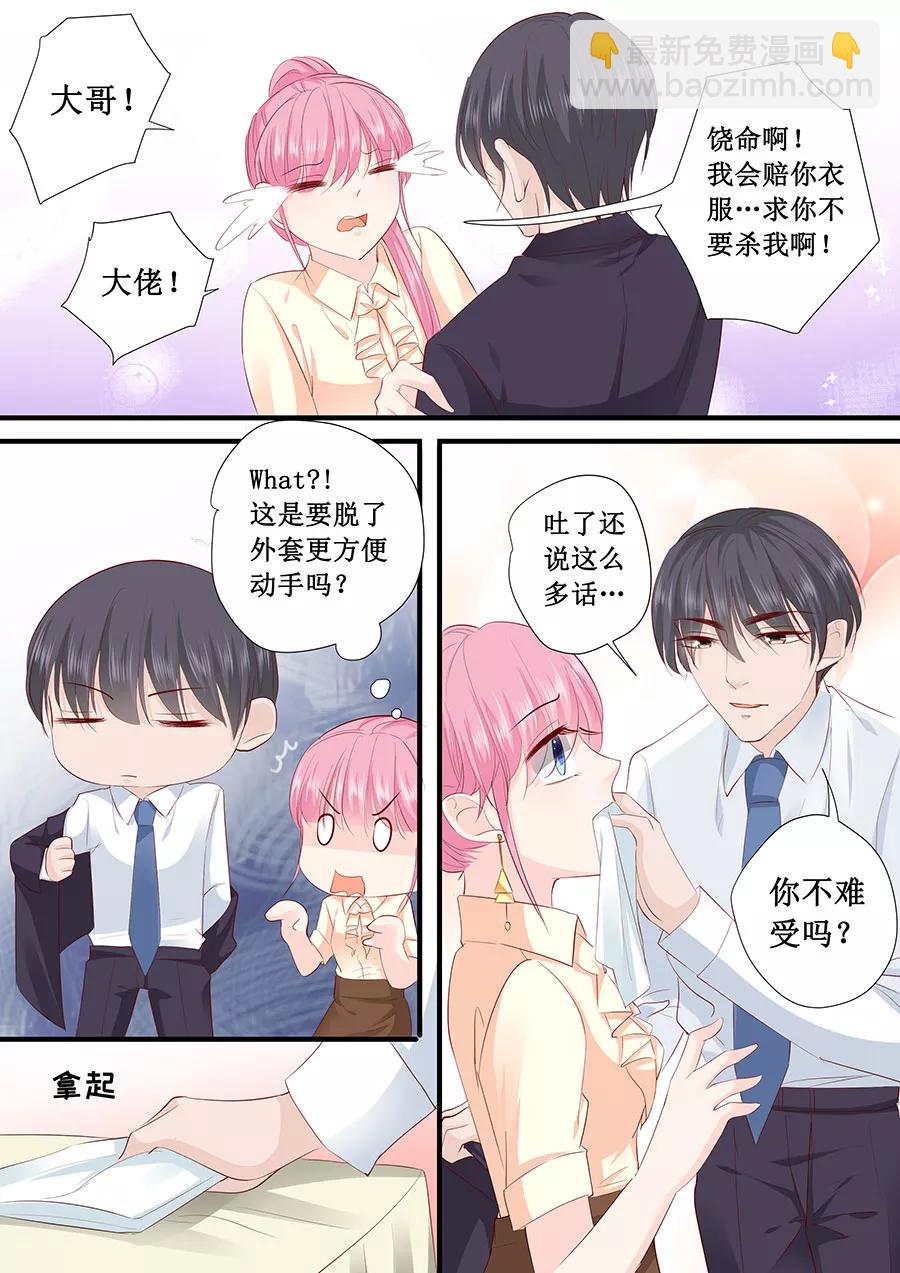 第202话 抓摸不透的人1