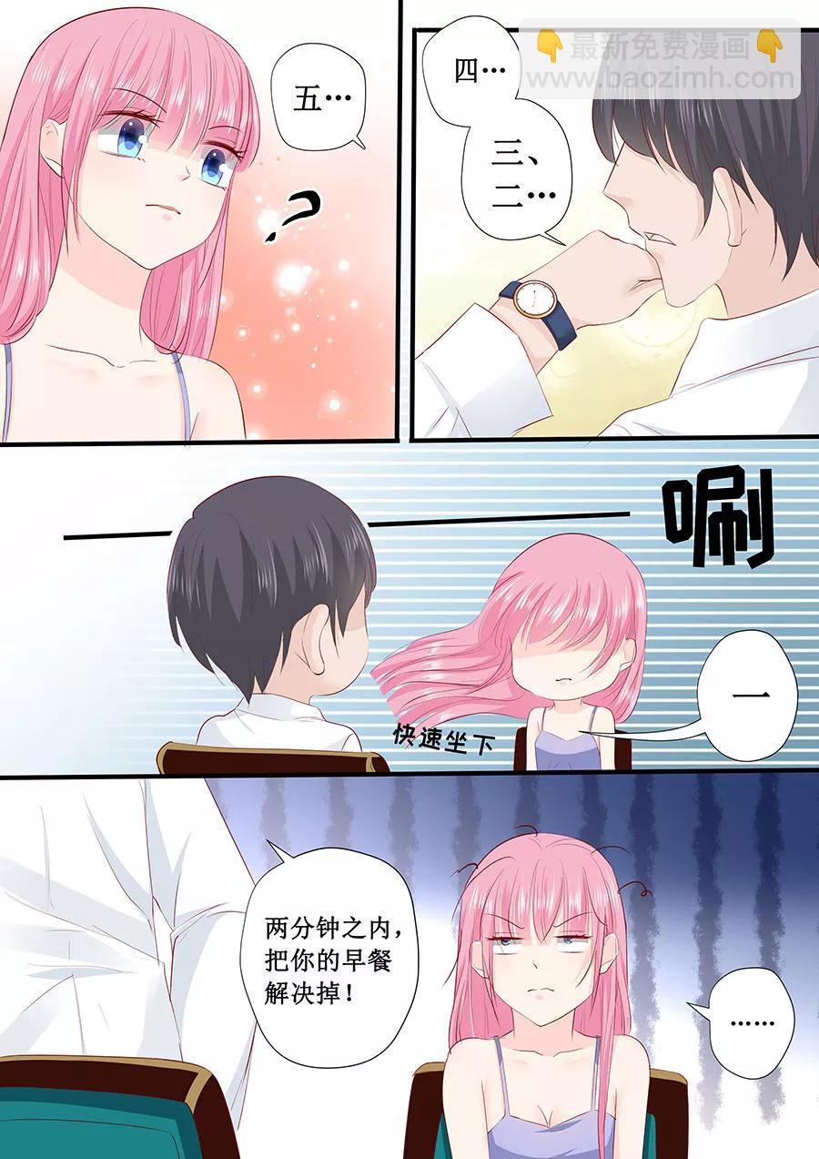 第203话 北岸商业街1