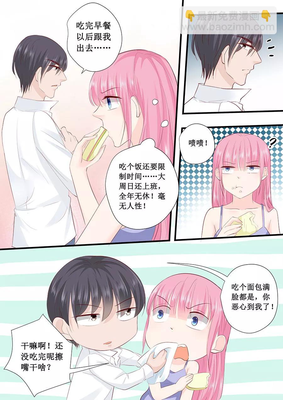 第203话 北岸商业街2