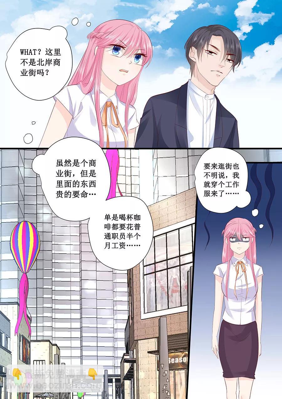 第203话 北岸商业街4