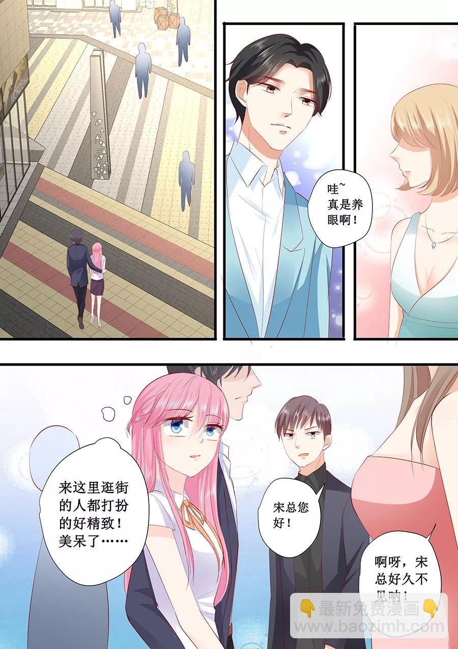 第203话 北岸商业街5