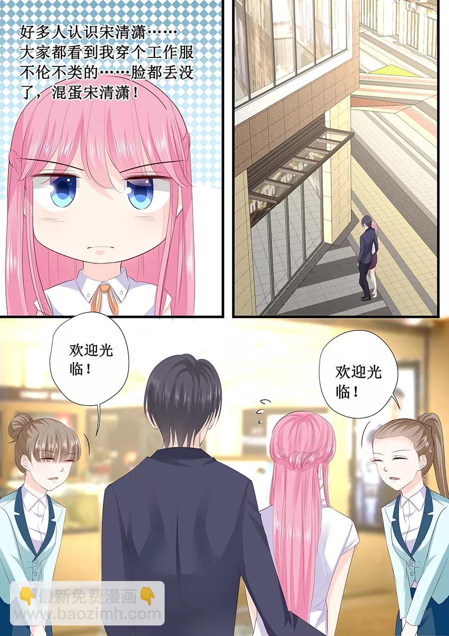 第203话 北岸商业街6