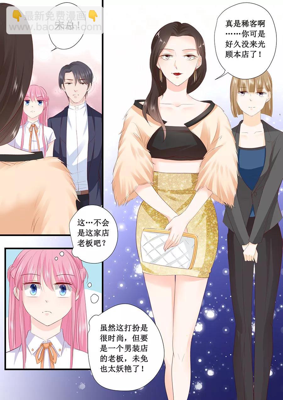 第203话 北岸商业街7