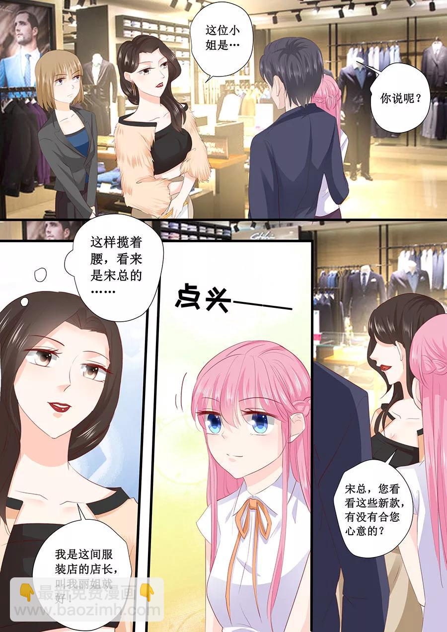 第203话 北岸商业街8