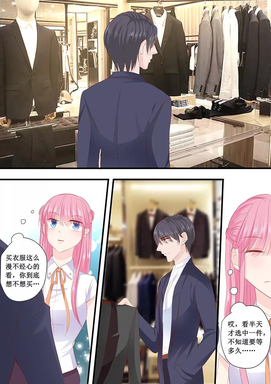 第204话 买衣服1