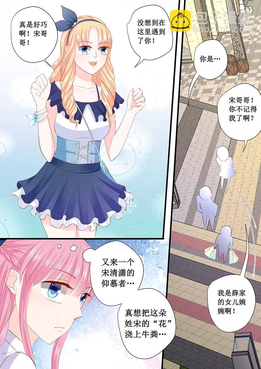 第204话 买衣服7