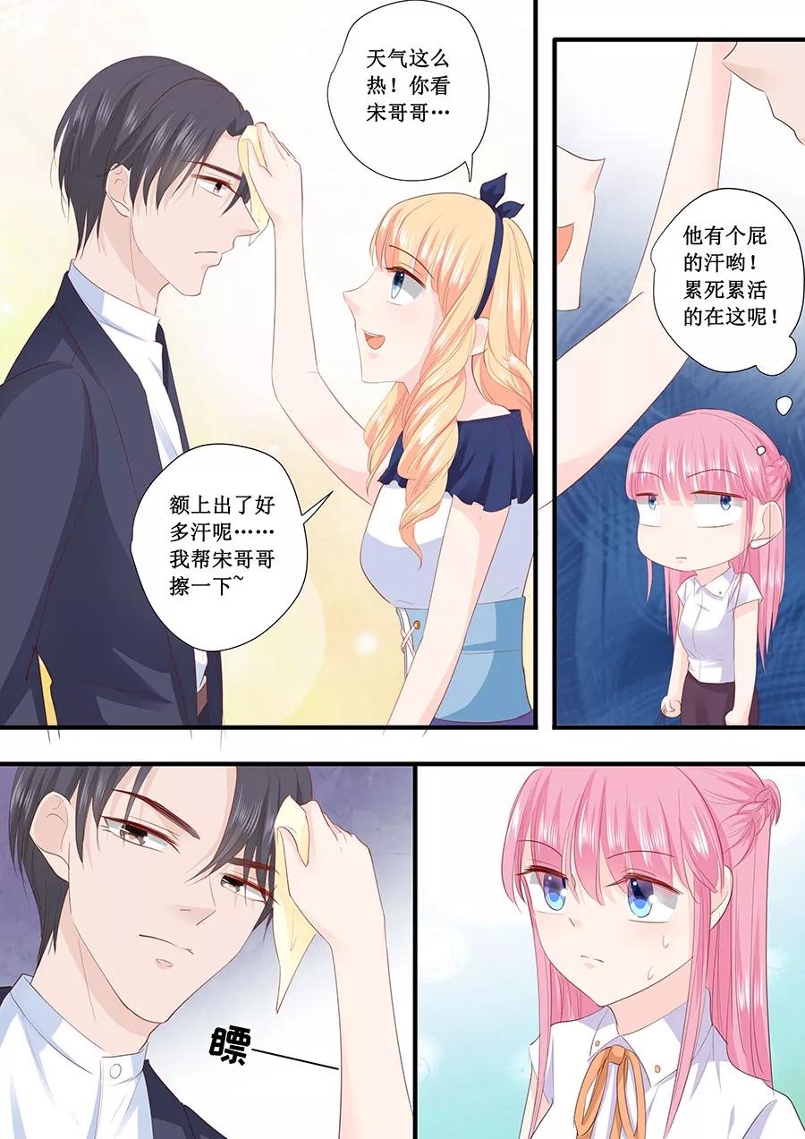 第205话 一边去吧1