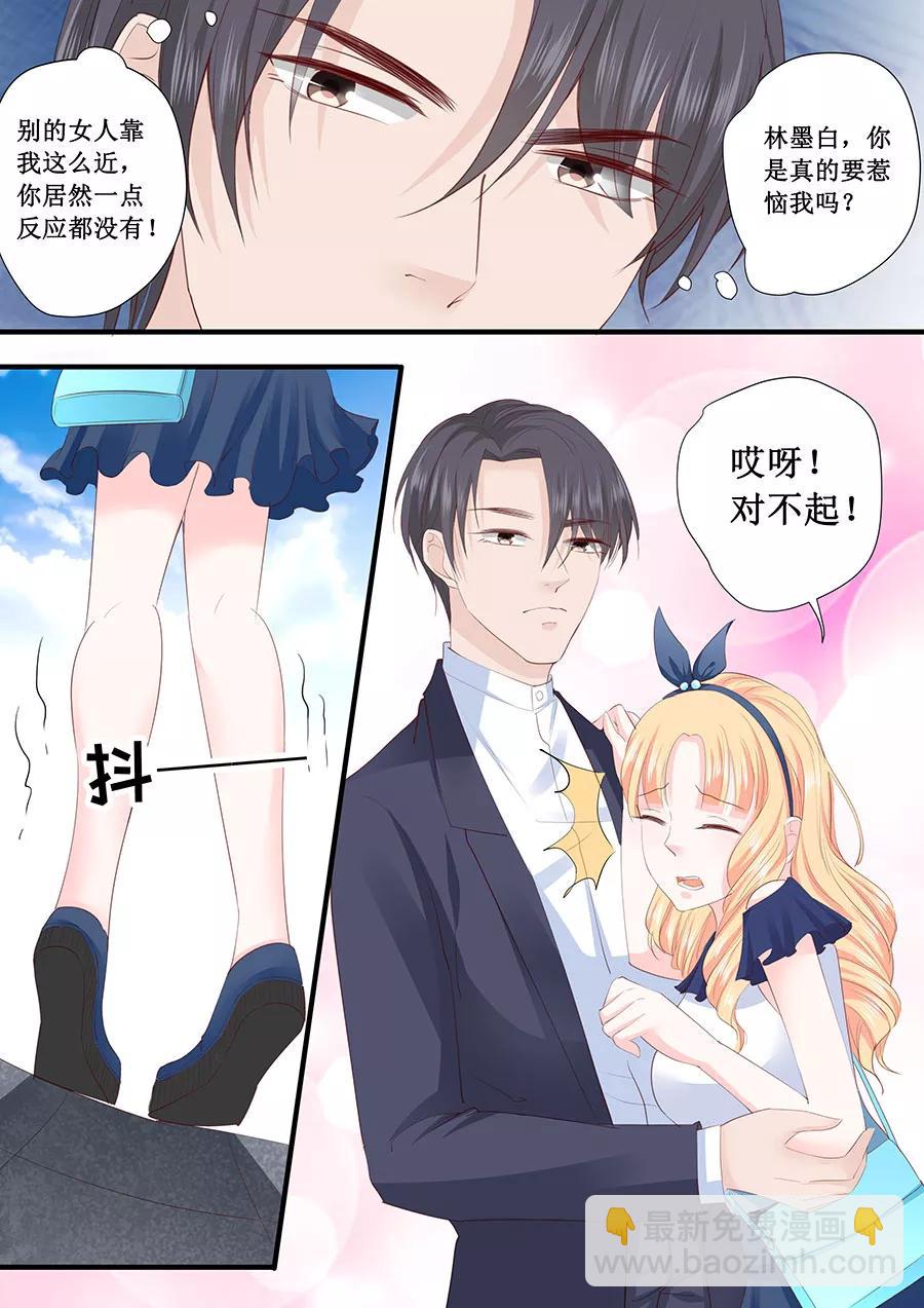 第205话 一边去吧2