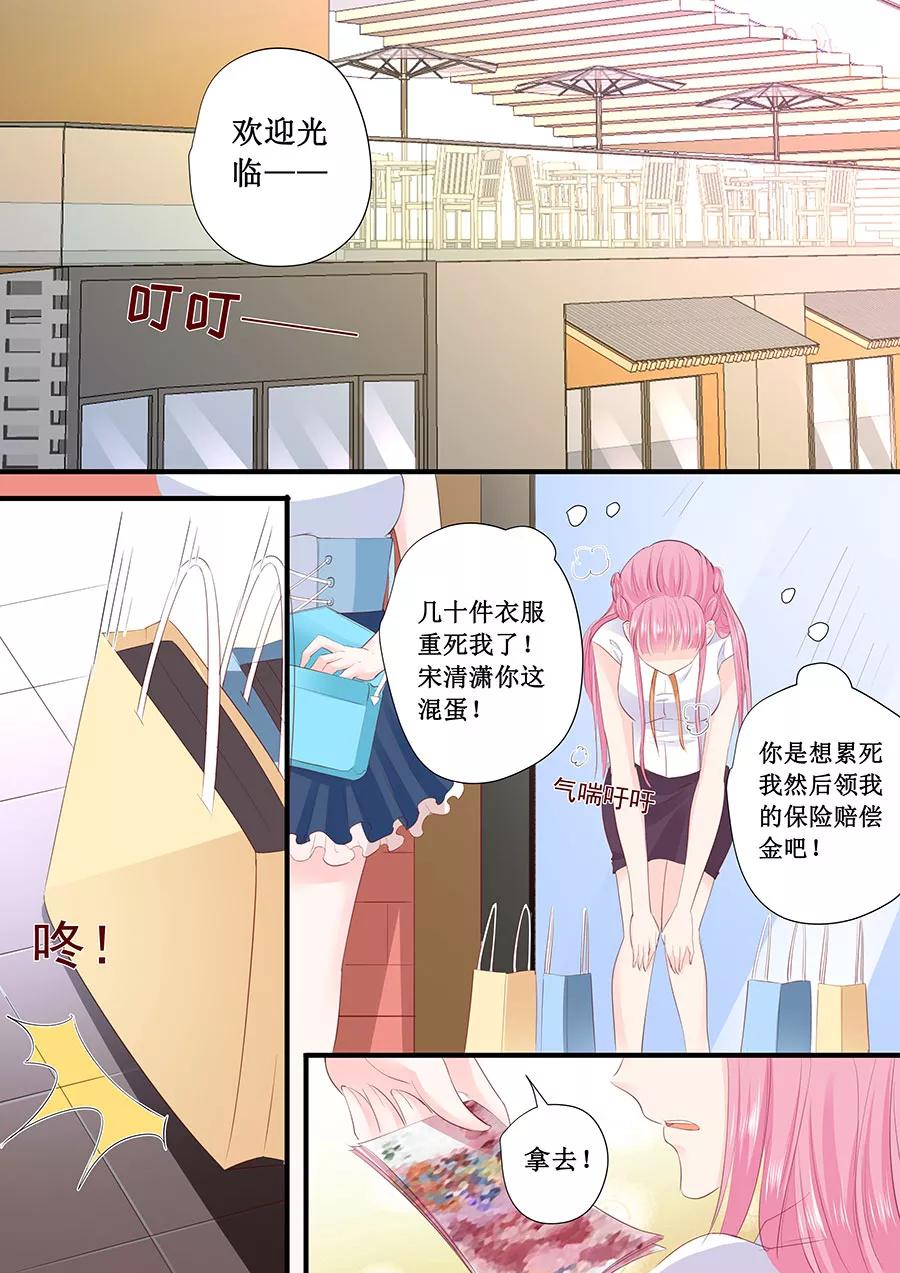 第205话 一边去吧6