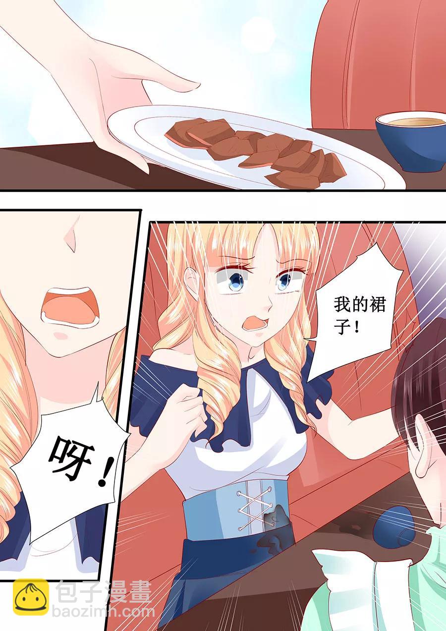 第207话 宋清潇你个大猪蹄子6