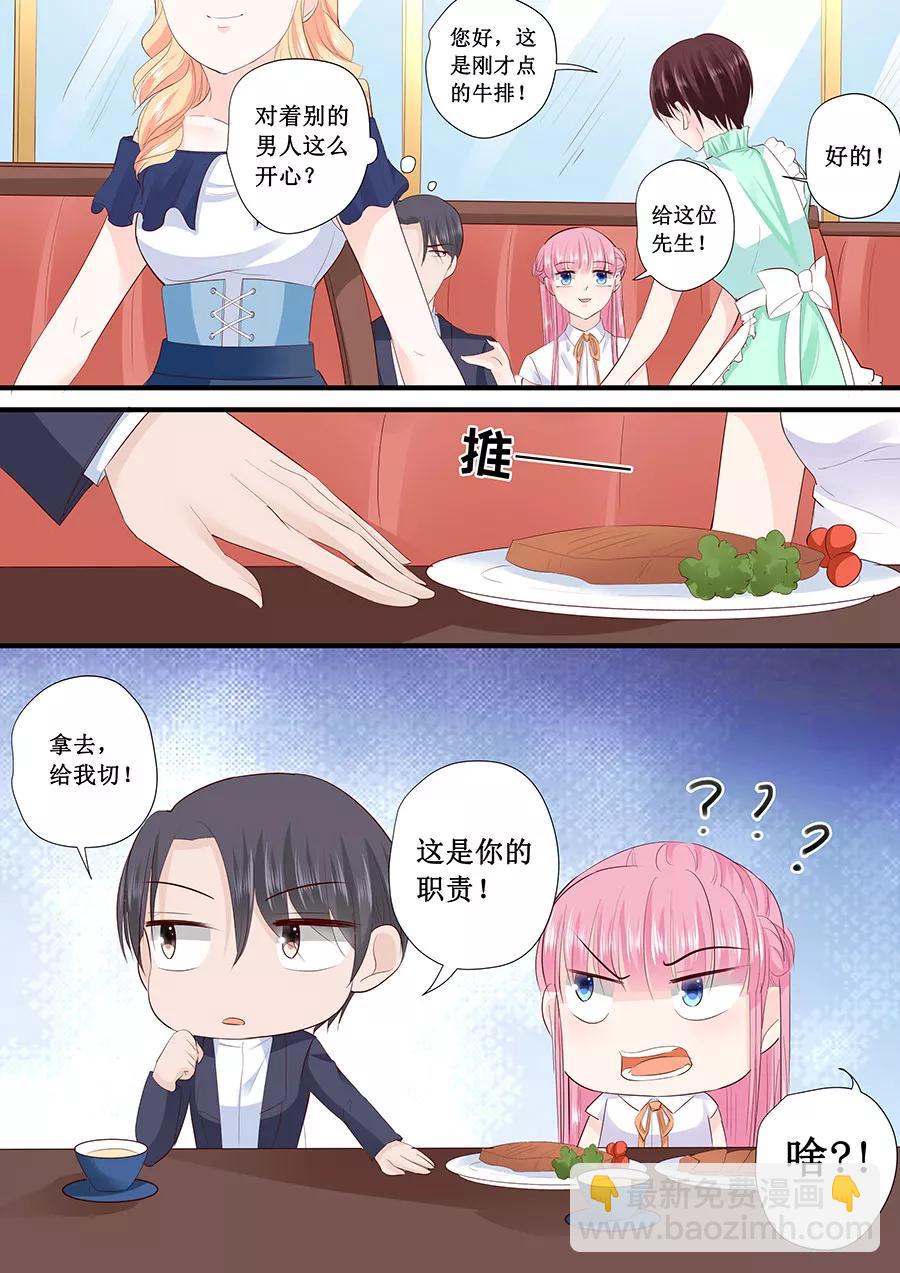 第208话 暴露本性2