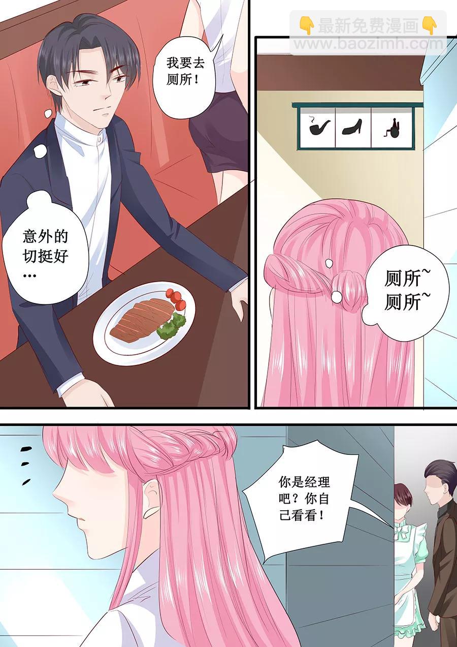 第208话 暴露本性4
