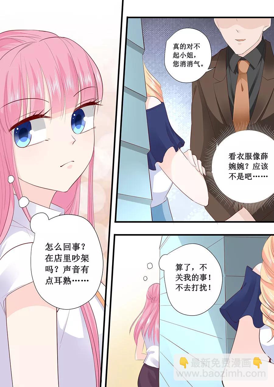 第208话 暴露本性5