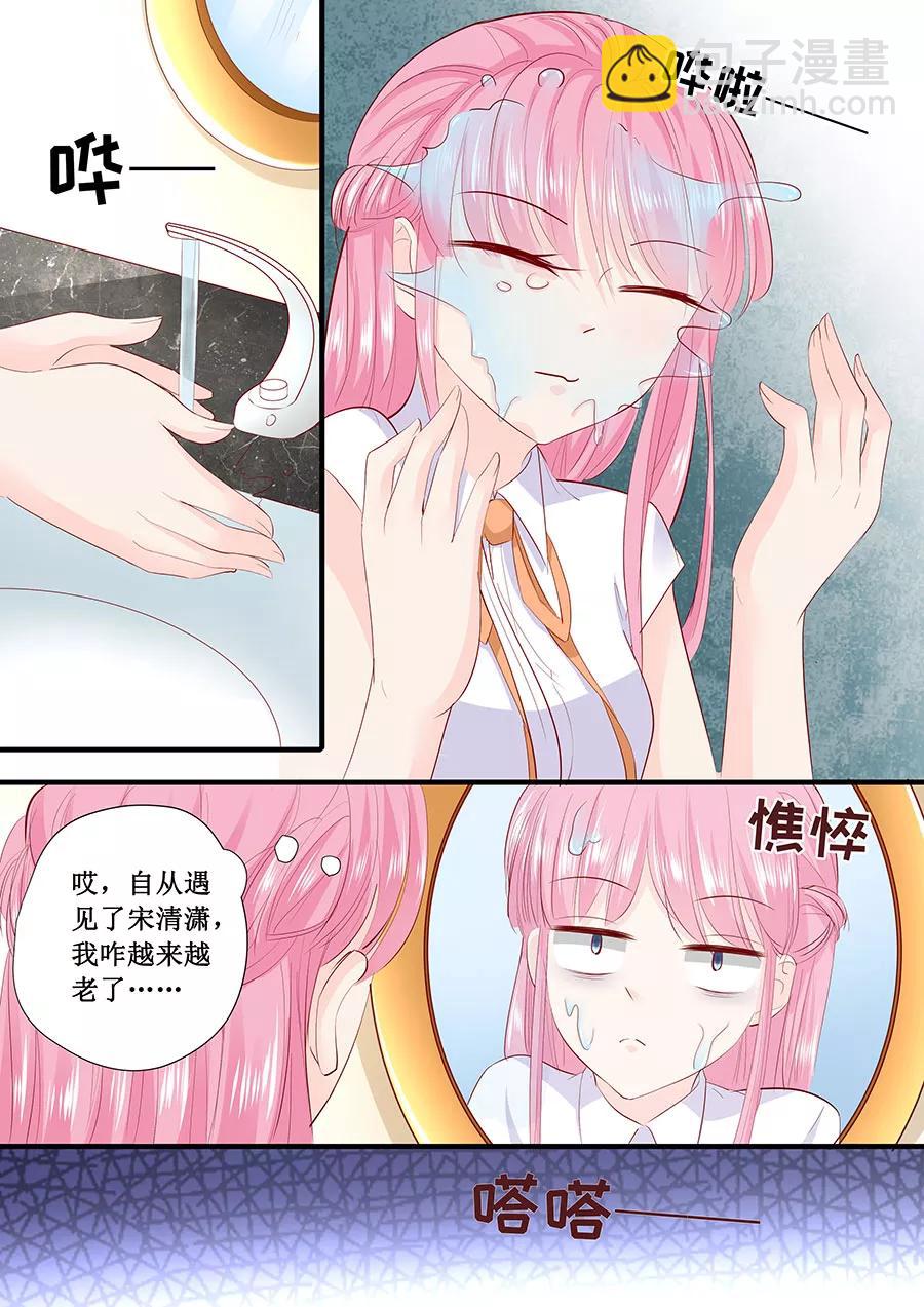 第208话 暴露本性7