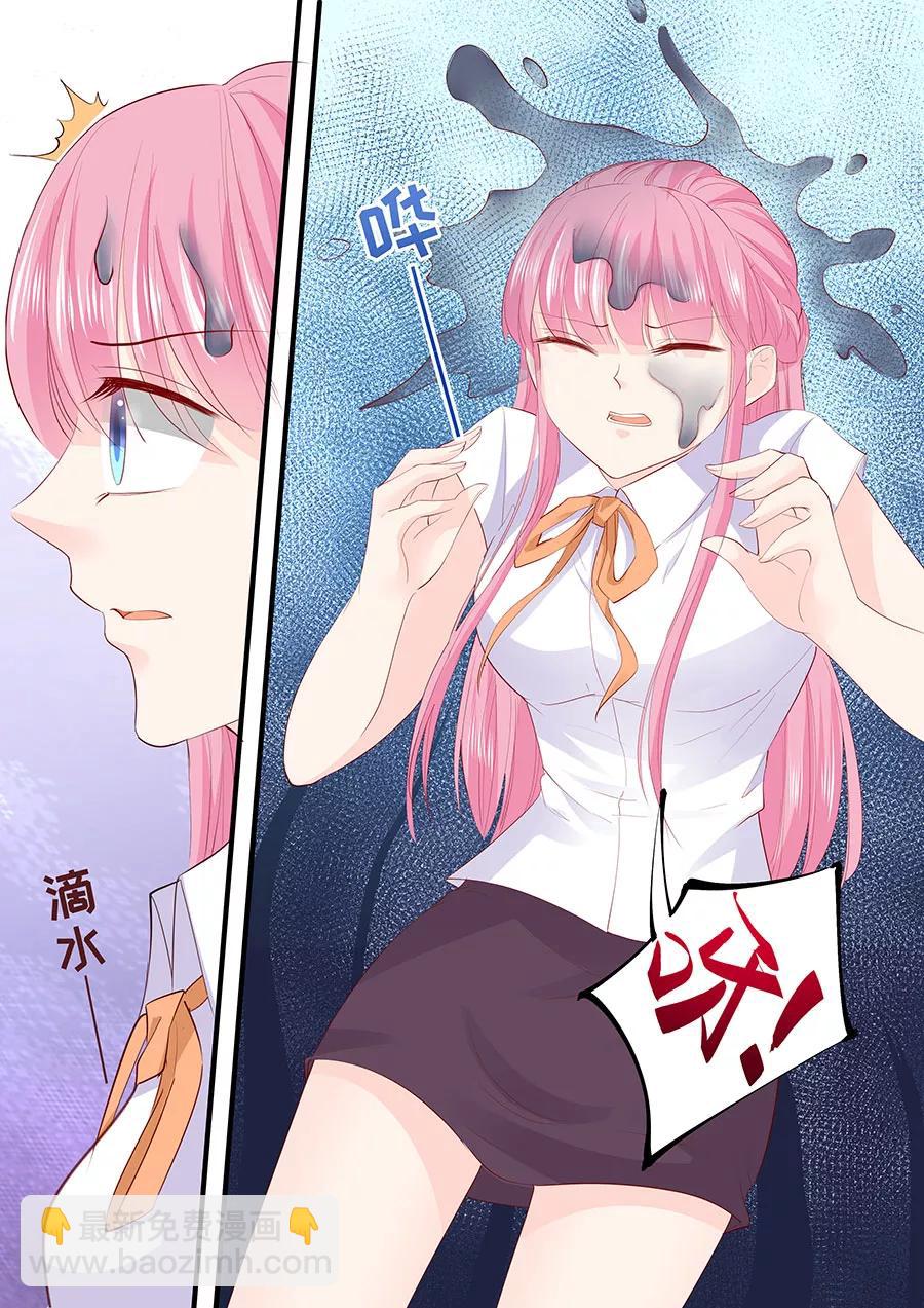 第209话 被泼脏水5