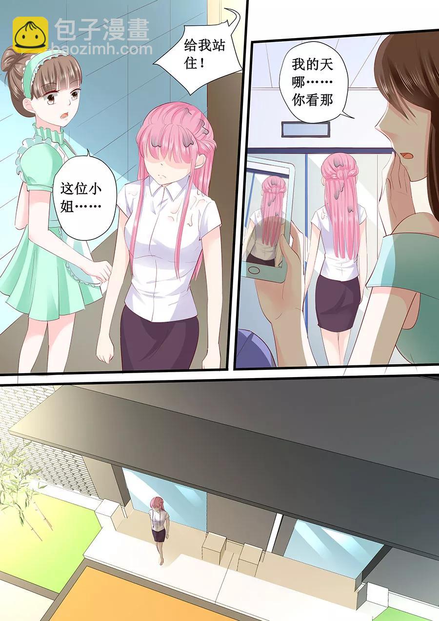 第210话 遇到萧景言3