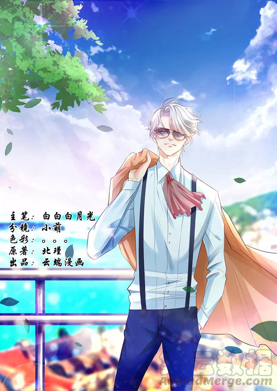 第211话 我要罢工0