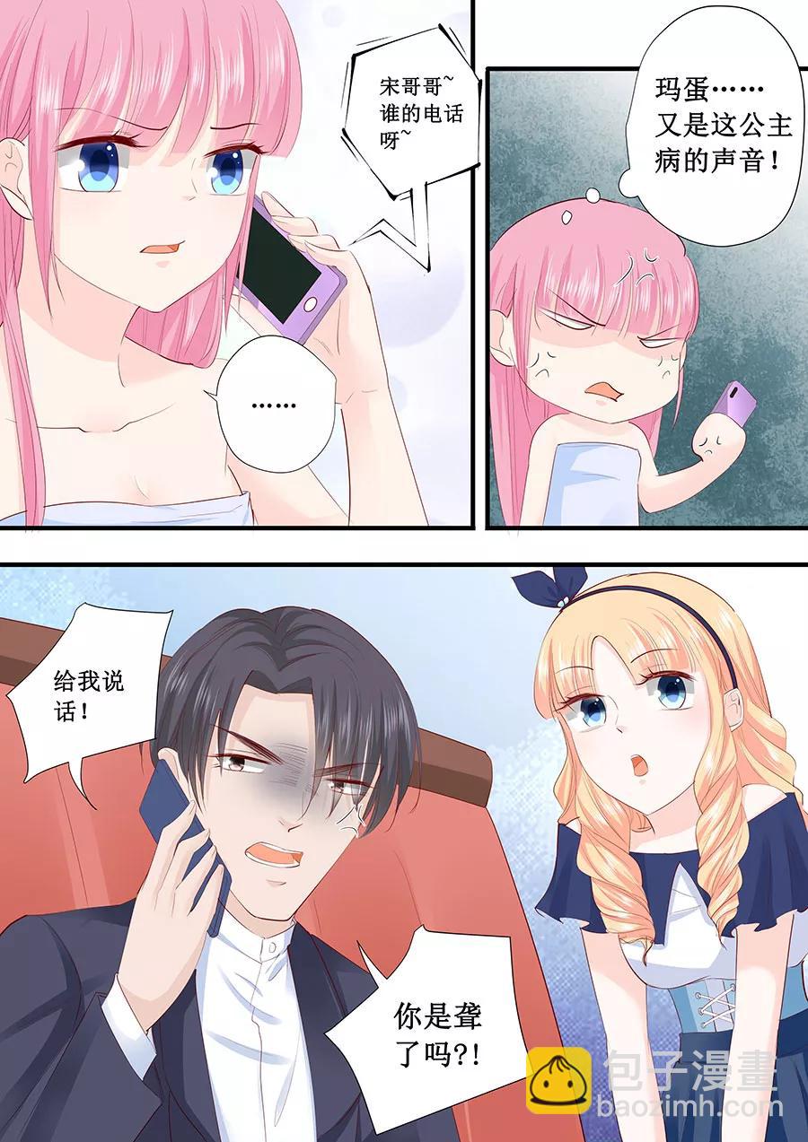 第211话 我要罢工1