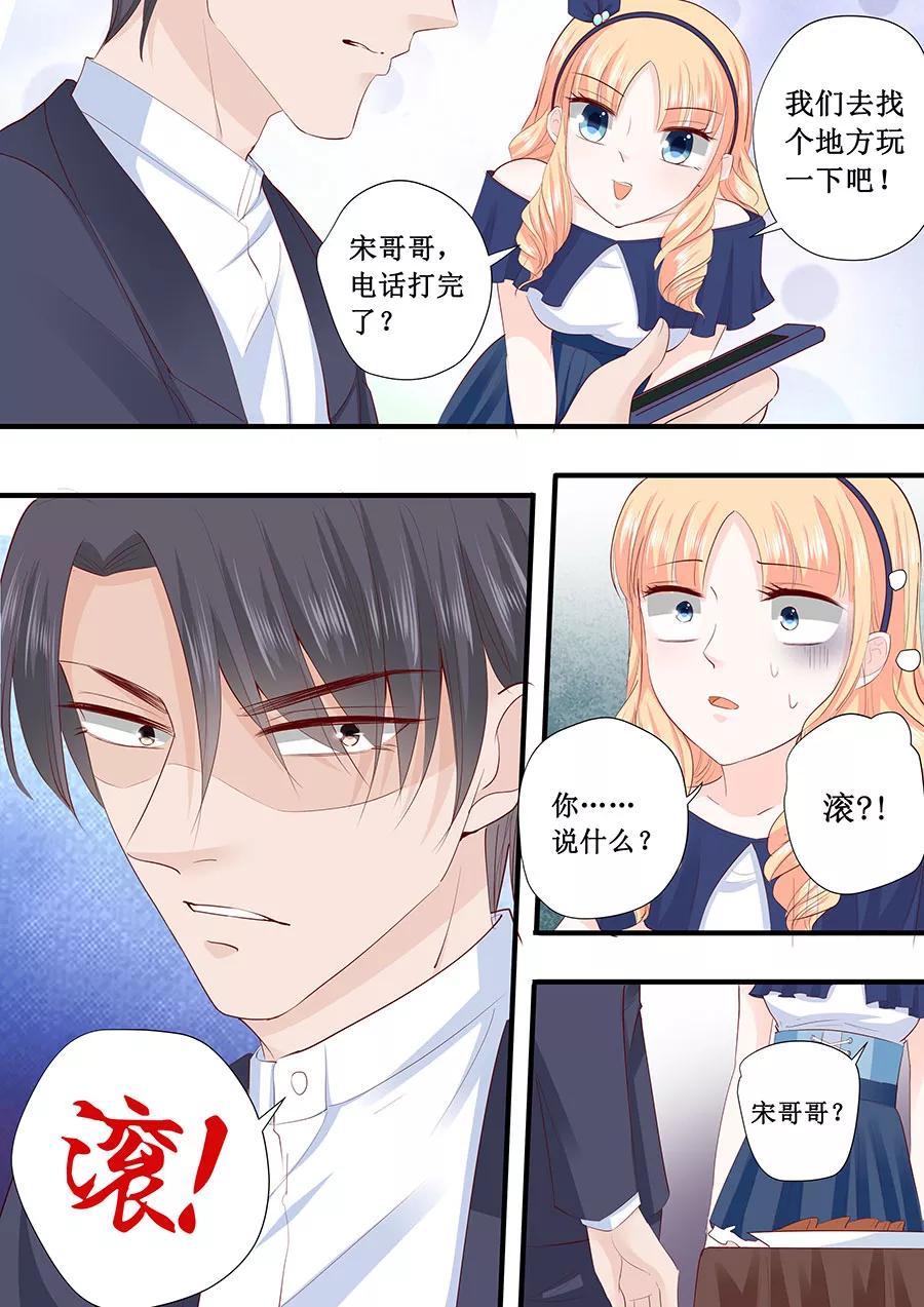 第211话 我要罢工5
