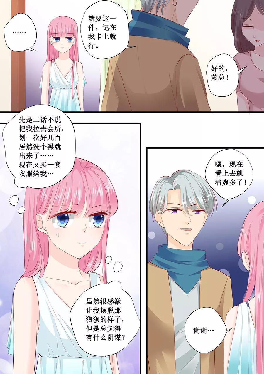 第211话 我要罢工8