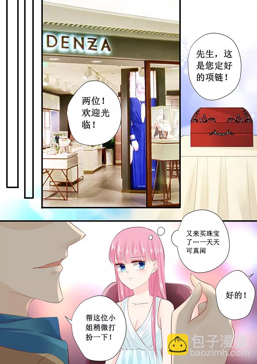 第212话 还记得之前答应我的事吗？3