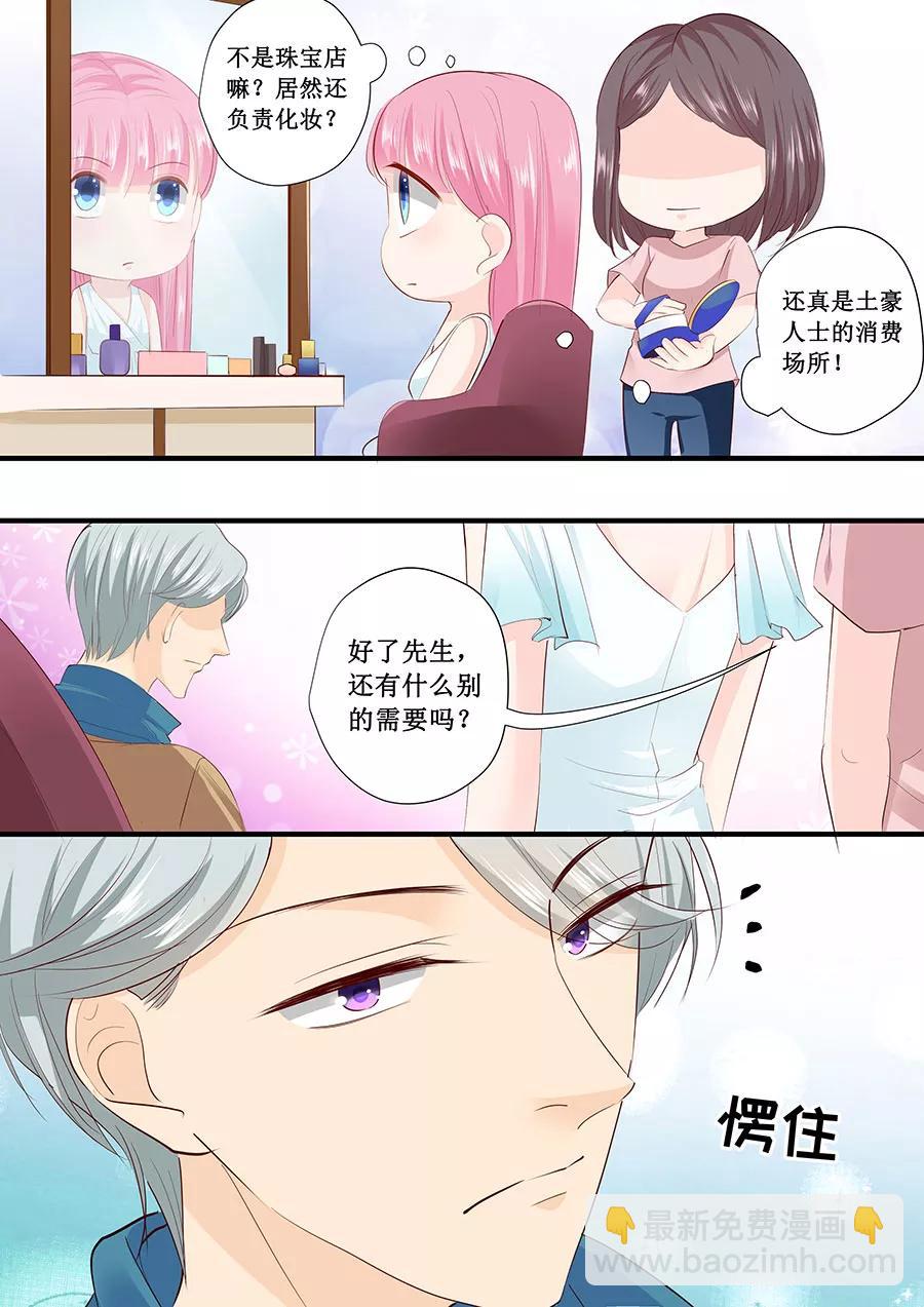 第212话 还记得之前答应我的事吗？4