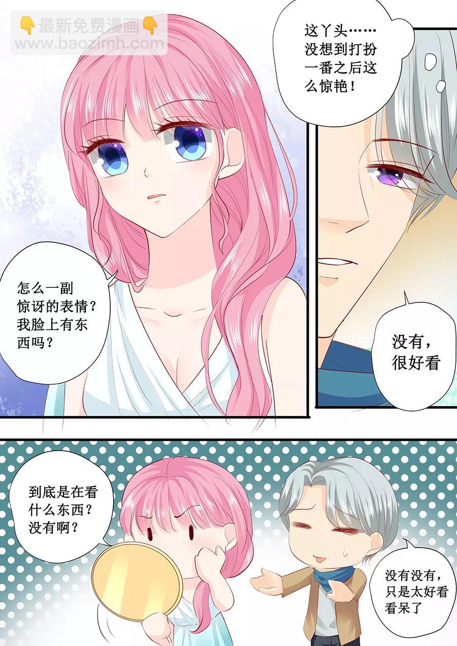 第212话 还记得之前答应我的事吗？5