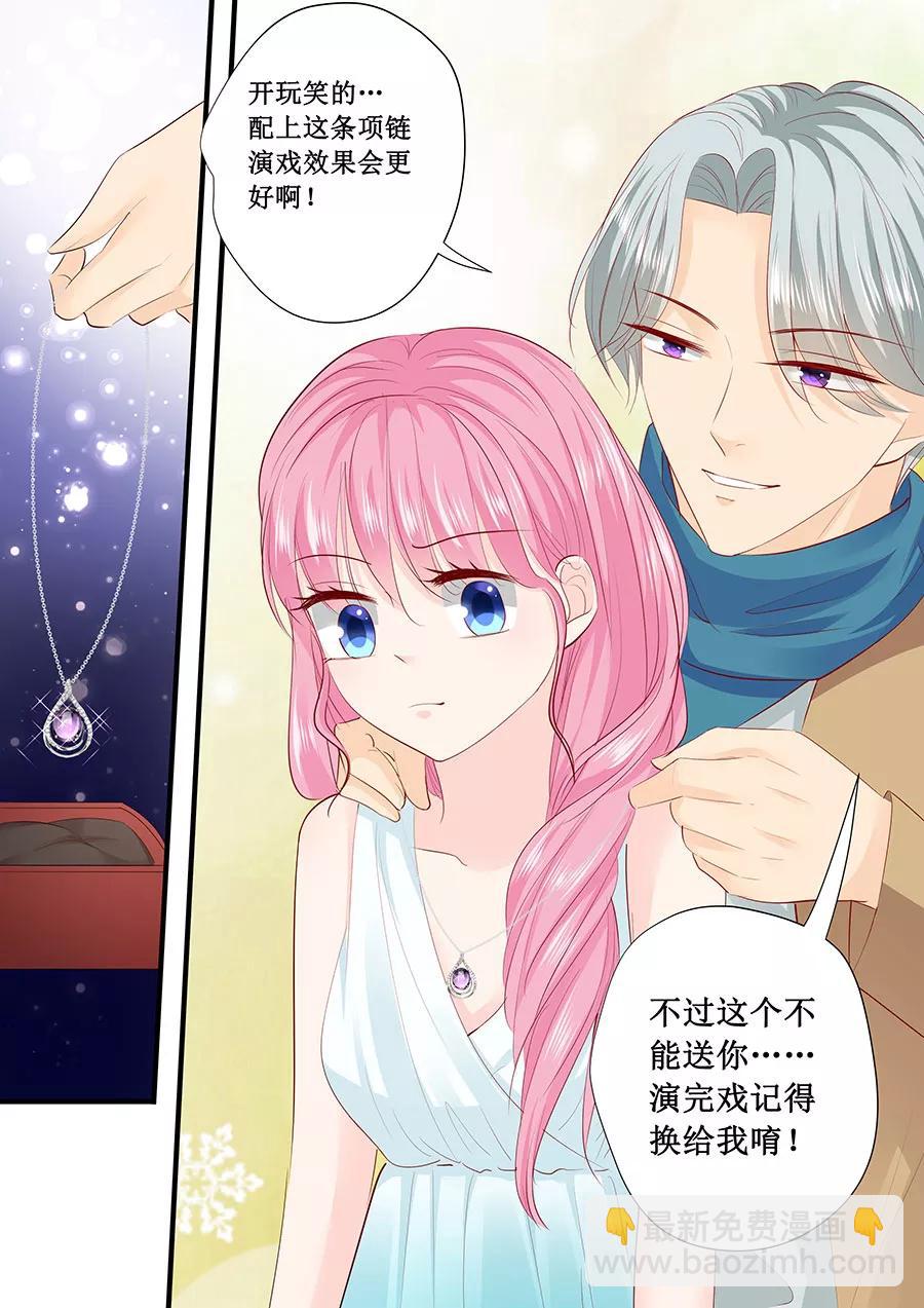 第212话 还记得之前答应我的事吗？7
