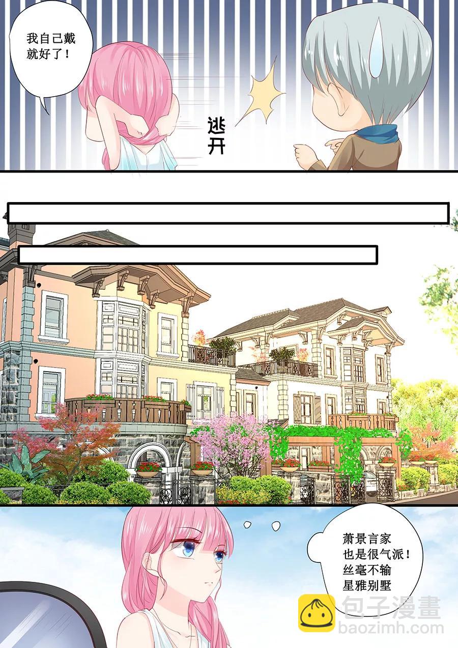 第212话 还记得之前答应我的事吗？8
