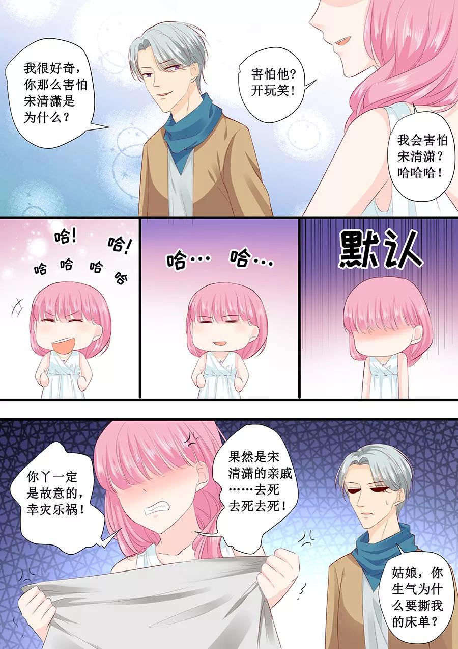 第214话 懵！这是什么关系？6