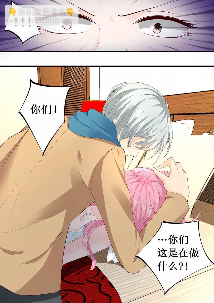 第215话 被发现了？2