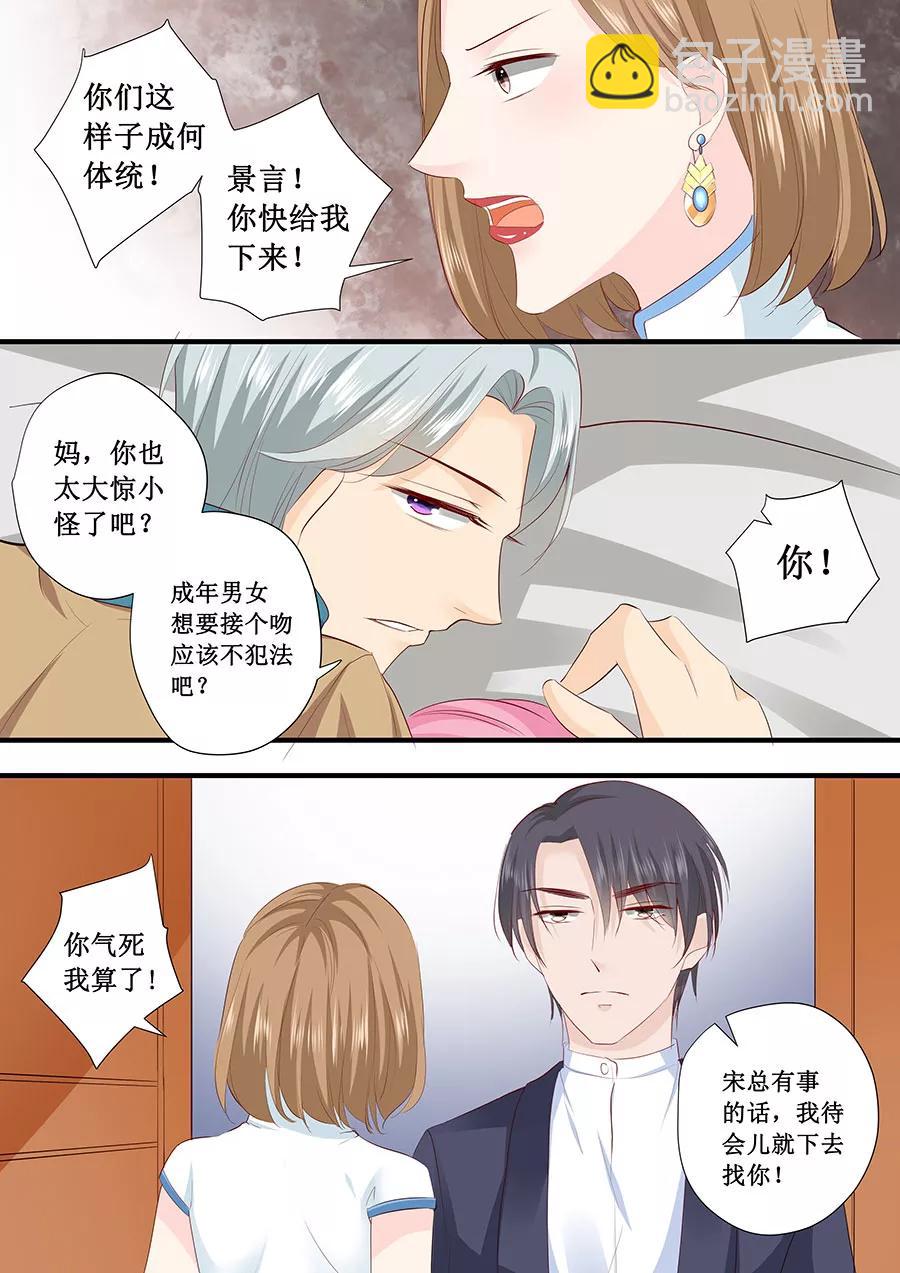 第215话 被发现了？3