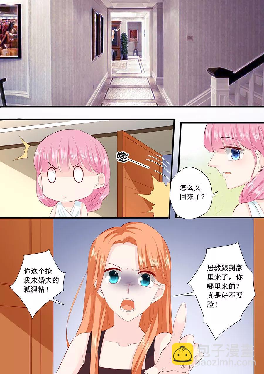 第215话 被发现了？8