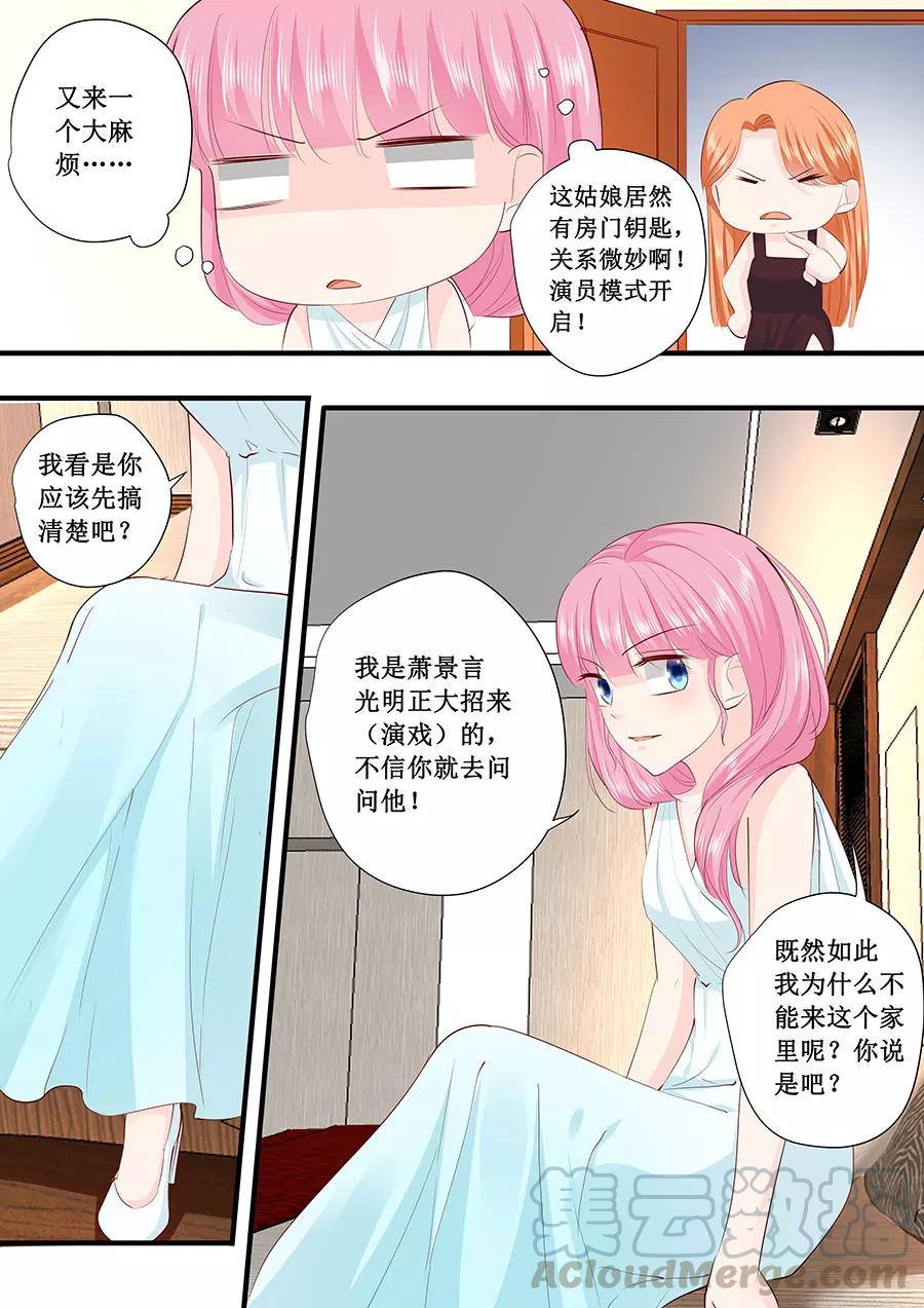 第216话 疯狂的安雪0