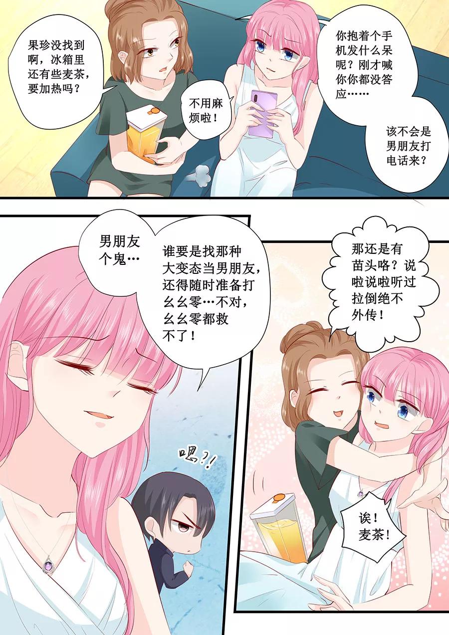 第217话 被悬赏了2