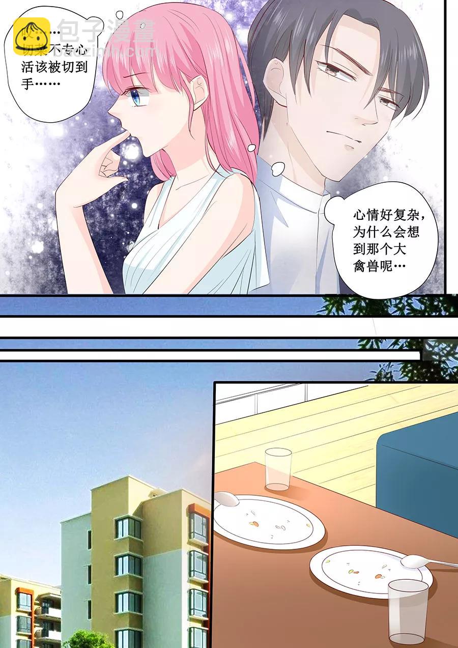 第217话 被悬赏了5