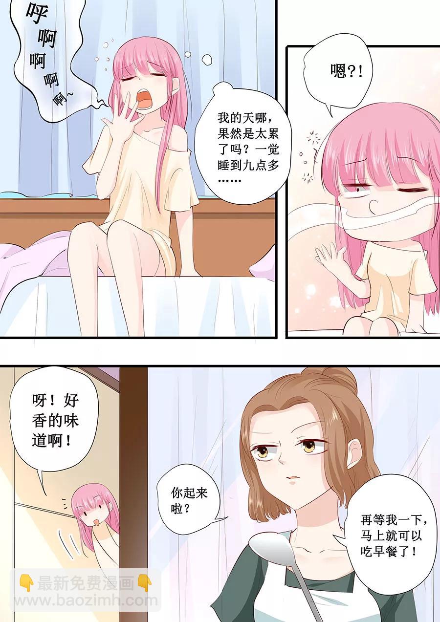 第217话 被悬赏了6