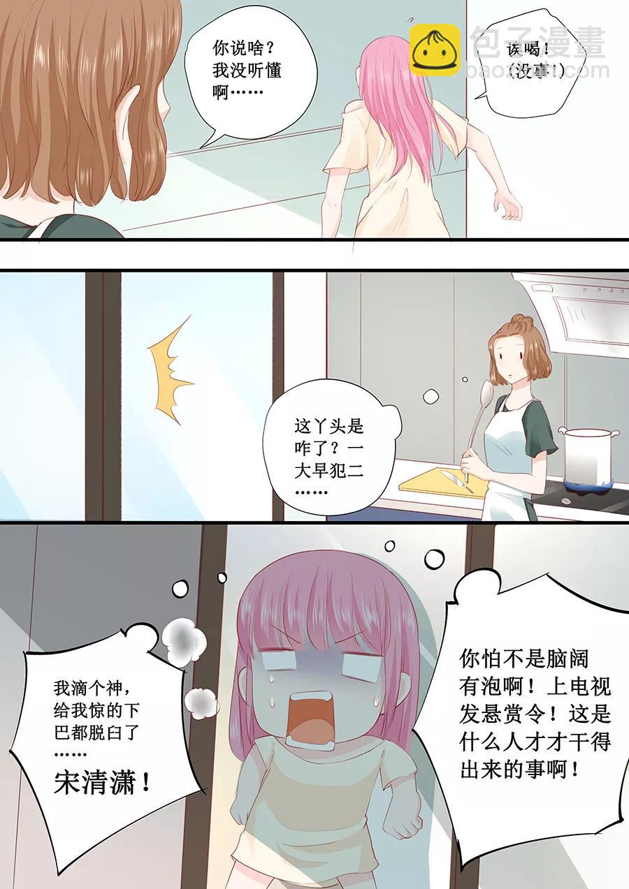 第218话 跑不了了1
