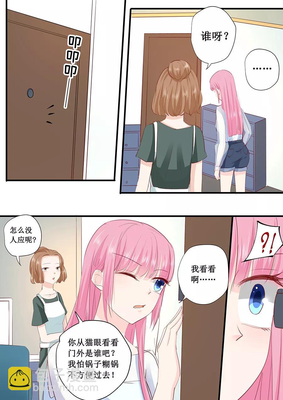 第218话 跑不了了3