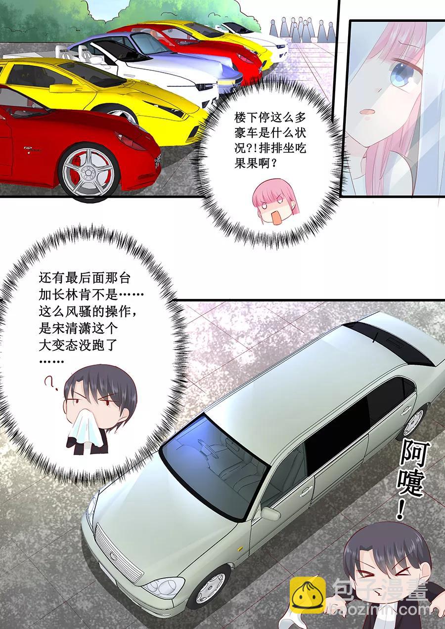第218话 跑不了了5