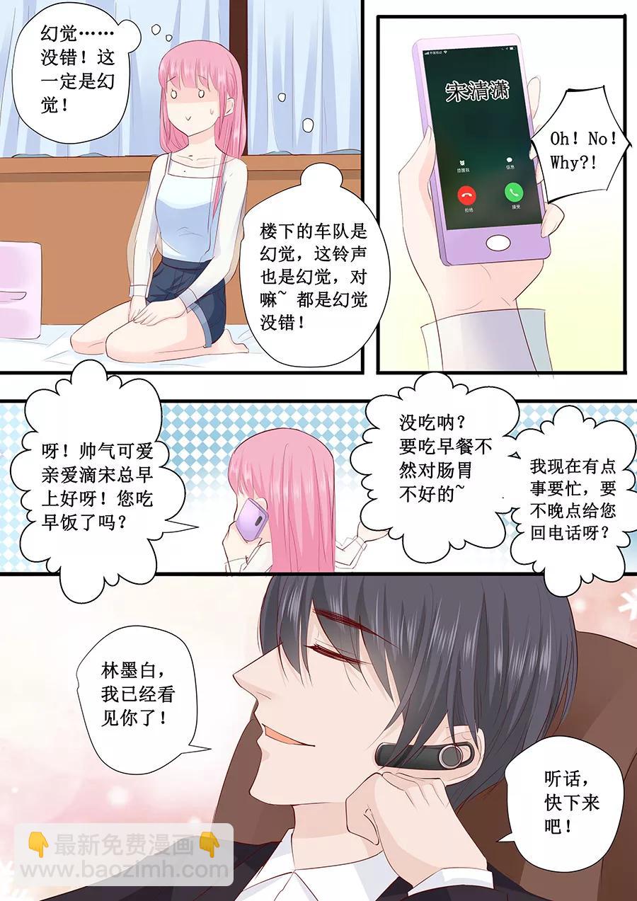 第218话 跑不了了6