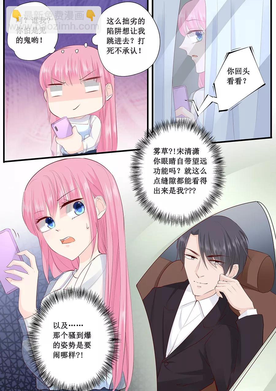 第218话 跑不了了7